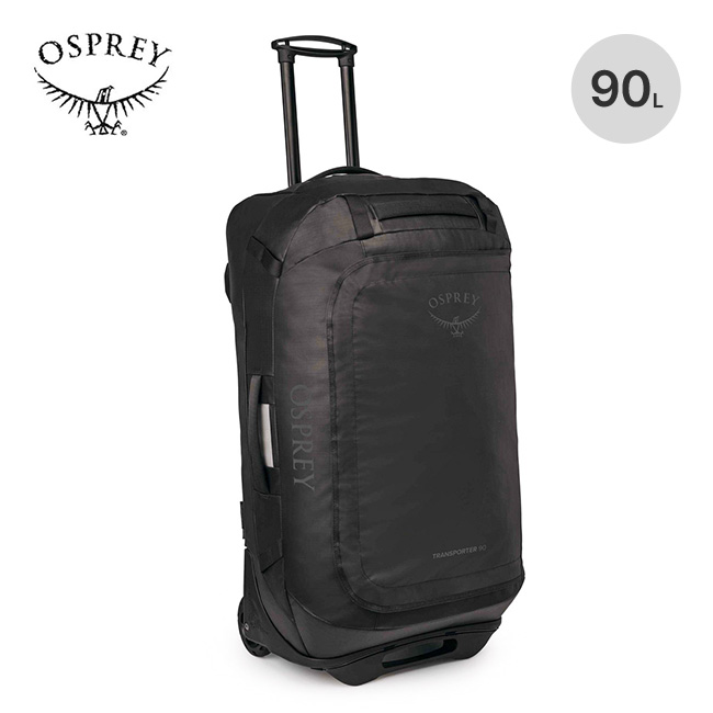 OSPREY オスプレー トランスポーターウィールドダッフル 90