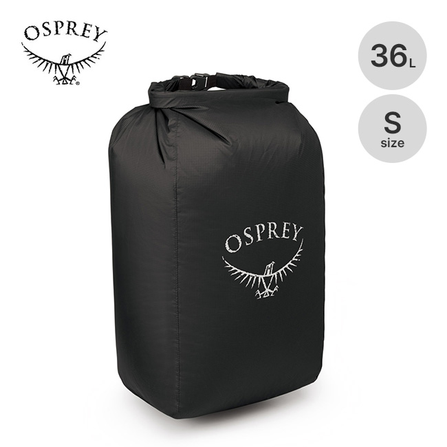 OSPREY オスプレー ULパックライナーS