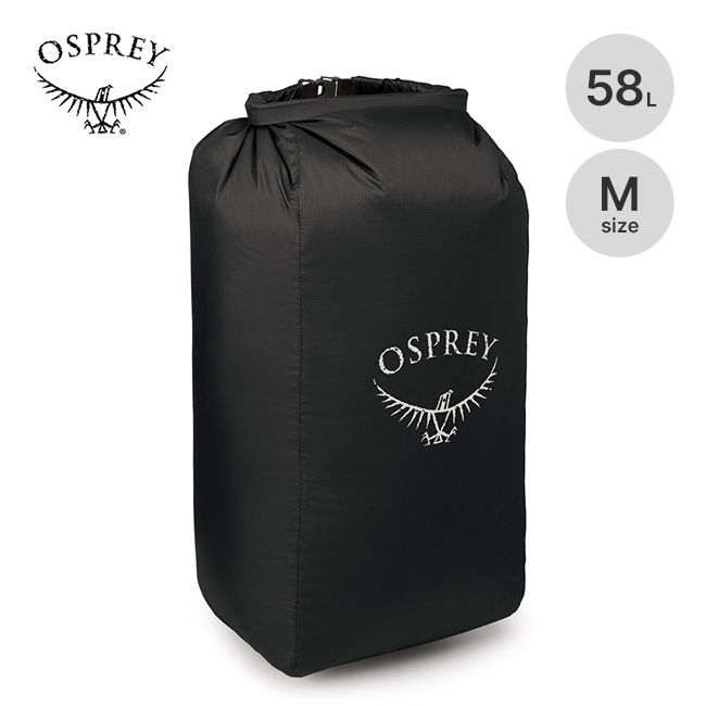 OSPREY オスプレー ULパックライナーM