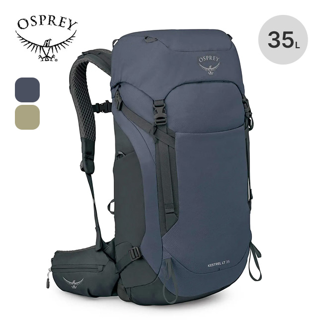 OSPREY オスプレー ケストレルLT35