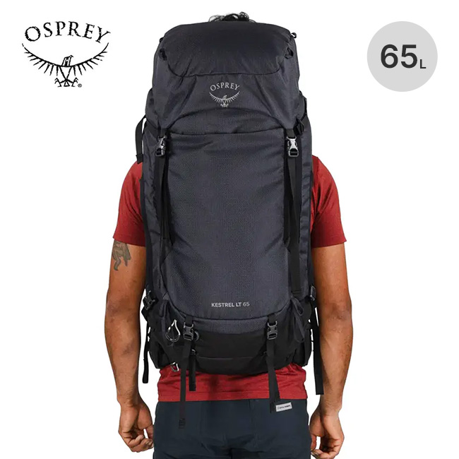 OSPREY オスプレー ケストレルLT65