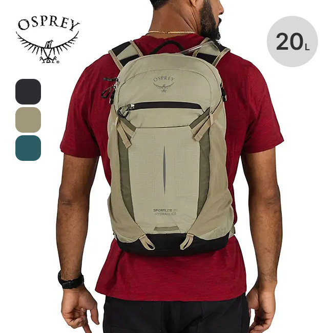 OSPREY オスプレー スポーツライト20