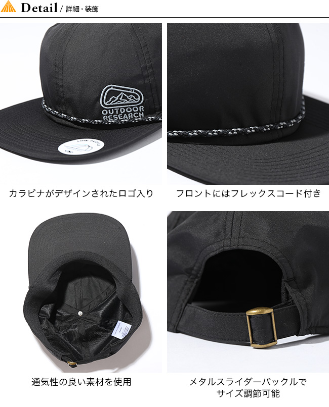 Outdoor Research アウトドアリサーチ ラムニーキャップ Outdoor Style サンデーマウンテン