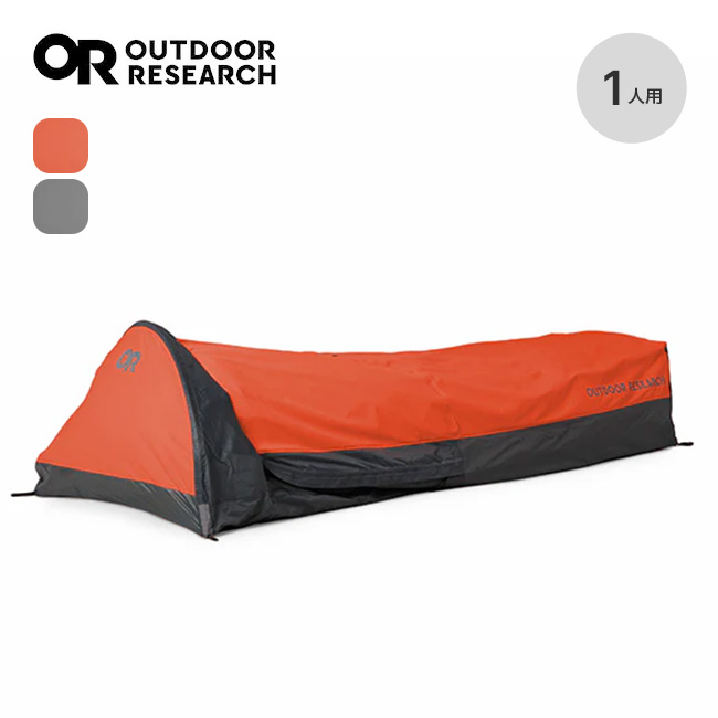 OUTDOOR RESEARCH アウトドアリサーチ アルパインXTビビー