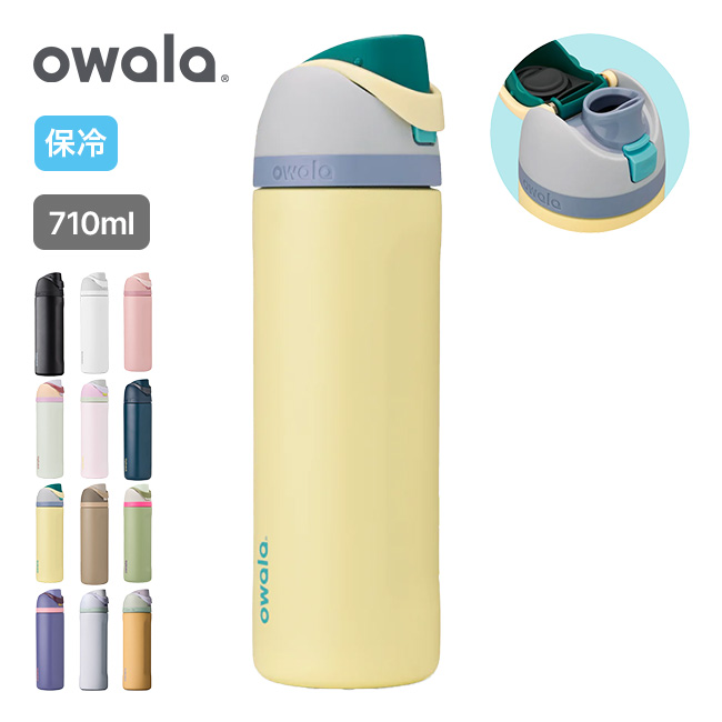 Owala オワラ フリーシップ 24oz