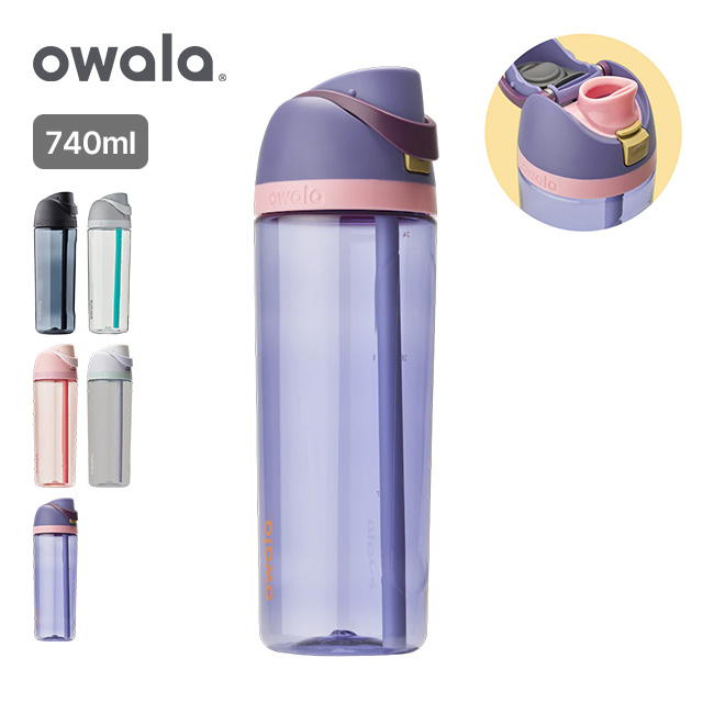 Owala オワラ フリーシップトライタン 25oz
