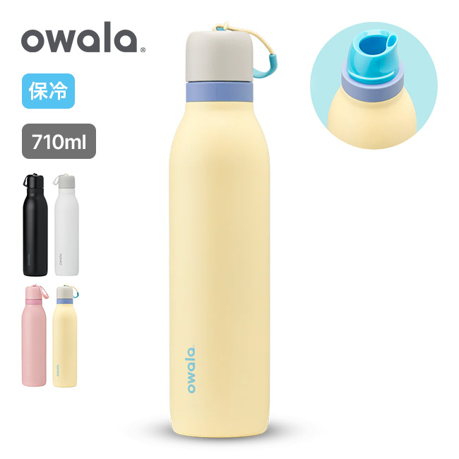 Owala オワラ フリーシップツイスト 24oz
