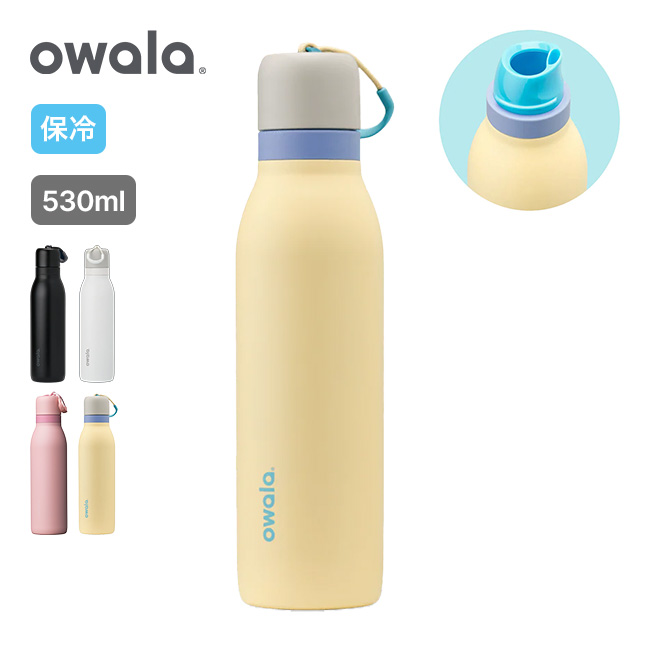 Owala オワラ フリーシップツイスト 18oz