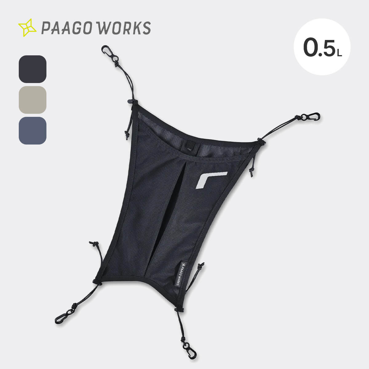 PaaGo WORKS パーゴワークス ラッシュプラス