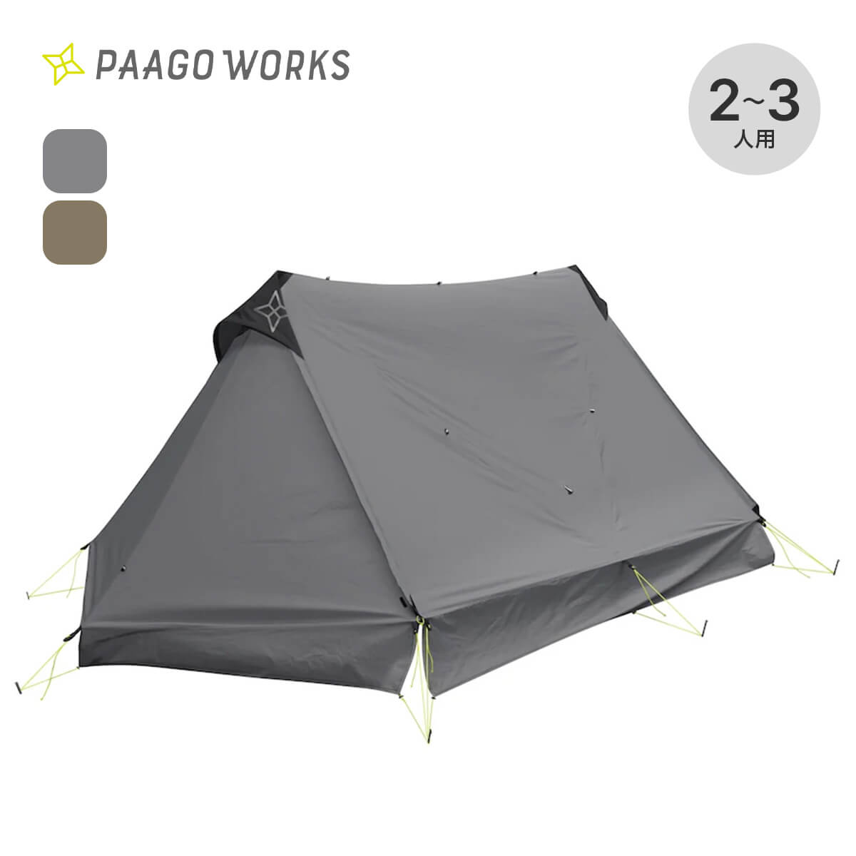 PaaGo WORKS パーゴワークス ニンジャシェルター