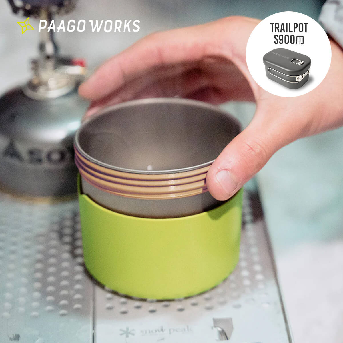 PaaGo WORKS パーゴワークス トレイルカップ 300