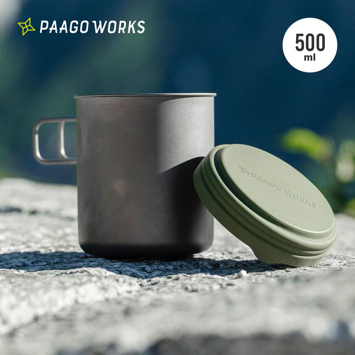 PaaGo WORKS パーゴワークス トレイルポット R500