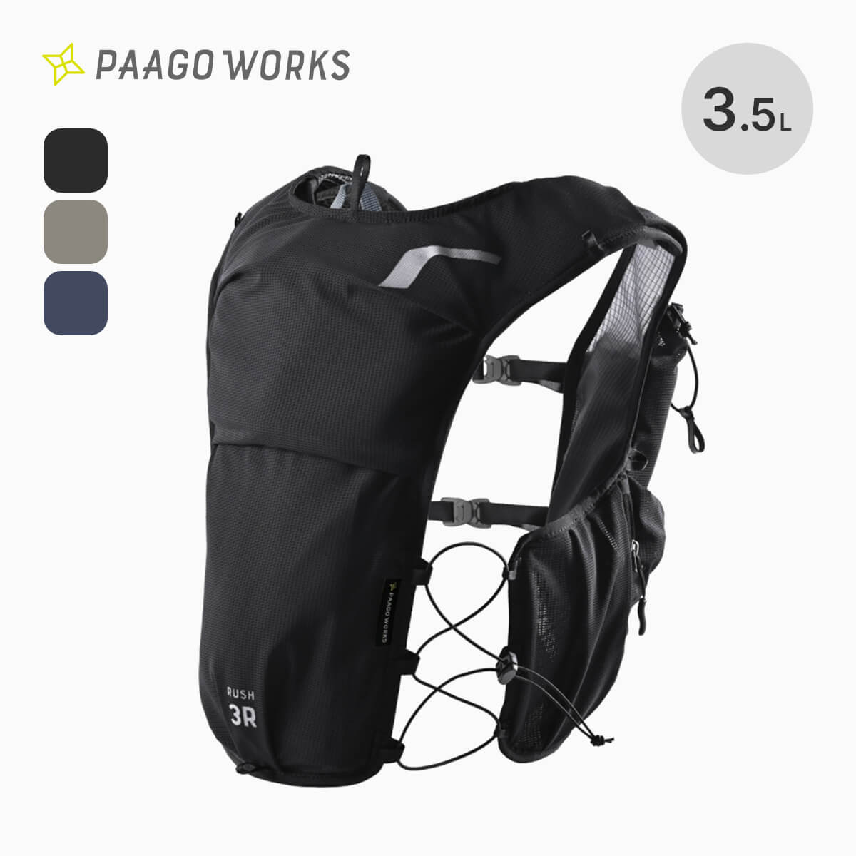 PaaGo WORKS パーゴワークス ラッシュ3R