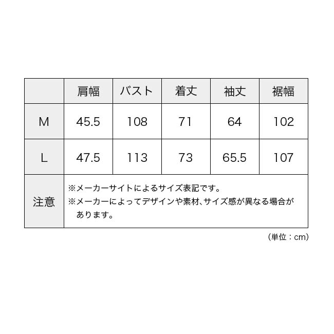 PAPERSKY WEAR×Jackie and Jerry