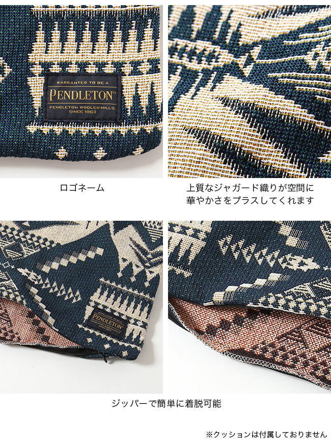 PENDLETON ペンドルトン ジャガードクッションカバー: SUNDAY MOUNTAIN