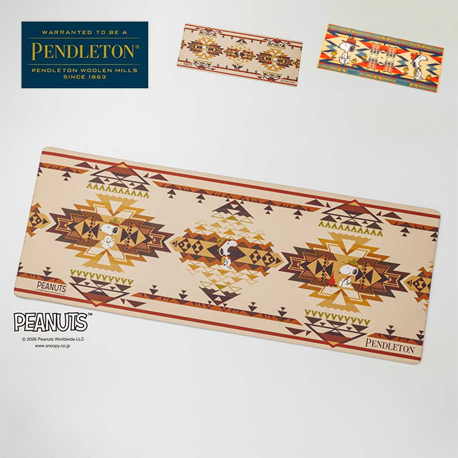 PENDLETON ペンドルトン PWMピーナッツPVCキッチンロングマット [PP101]