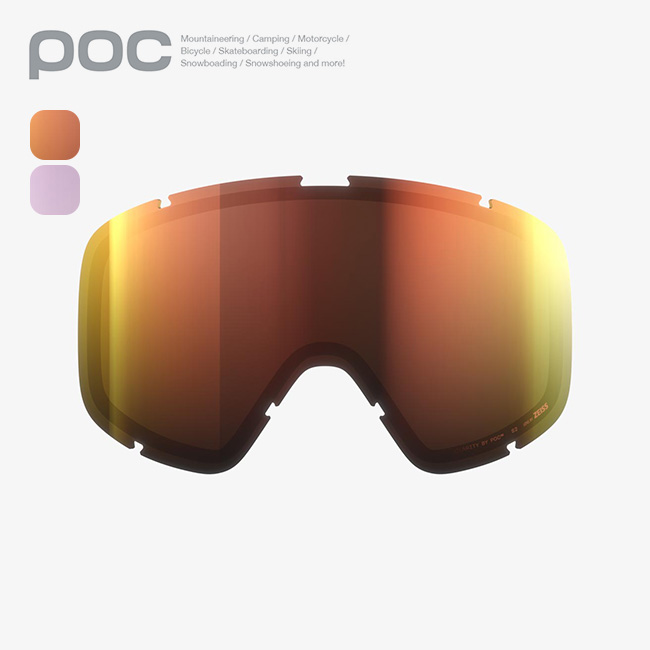 POC ポック オプシンレンズ