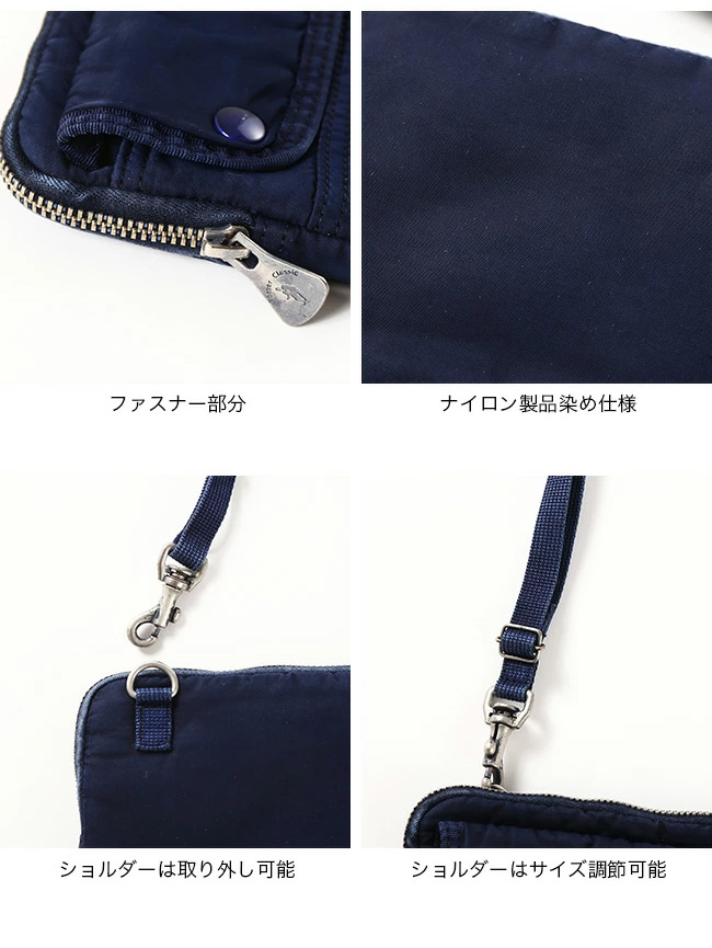 Porter Classic ポータークラシック スーパーナイロンウォレットポーチ