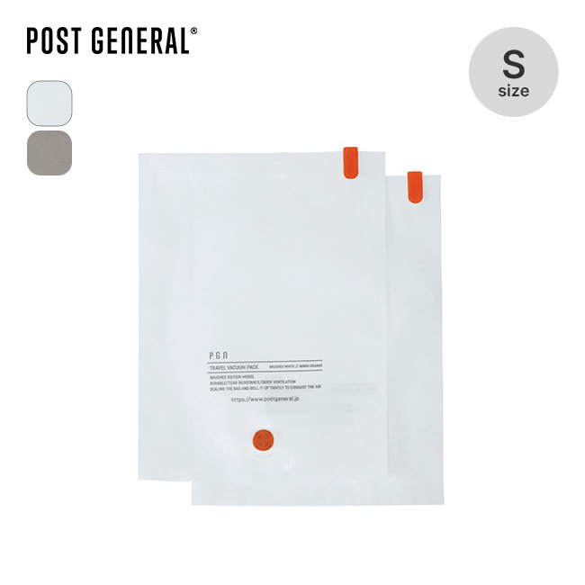 POST GENERAL ポストジェネラル トラベルバキュームパック2枚セットS