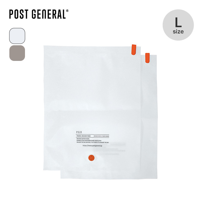 POST GENERAL ポストジェネラル トラベルバキュームパック2枚セットL
