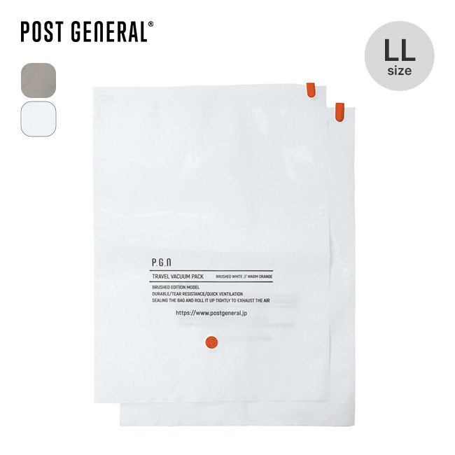 POST GENERAL ポストジェネラル トラベルバキュームパック2枚セットLL