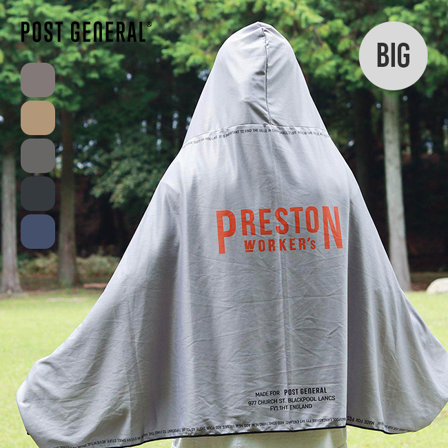 POST GENERAL ポストジェネラル PG クイックドライフーディタオルビッグUV