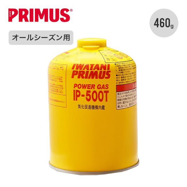 PRIMUS プリムス ハイパワーガス 大