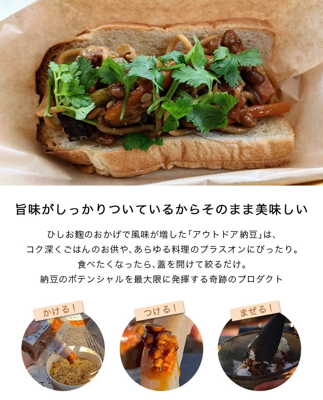 Purveyors×五味醤油×発酵デパートメント