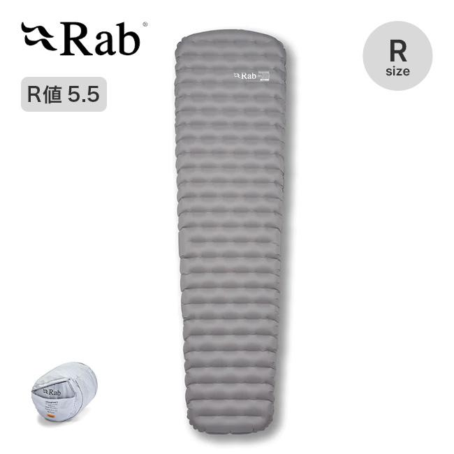 Rab ラブ ウルトラスフィア5