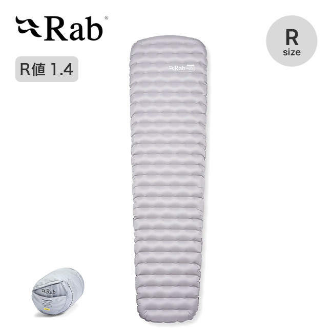 Rab ラブ ウルトラスフィア1.5