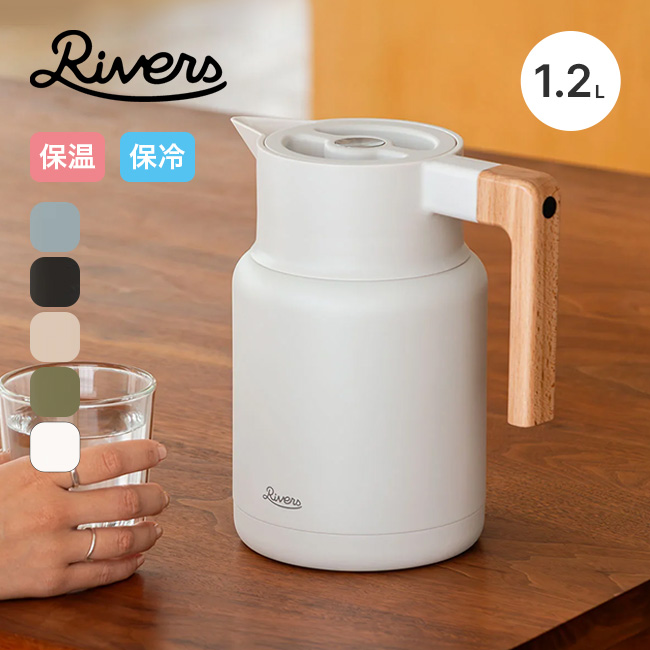 RIVERS リバーズ サーモジャグキート1200
