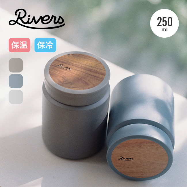 RIVERS リバーズ スープジャーモク250