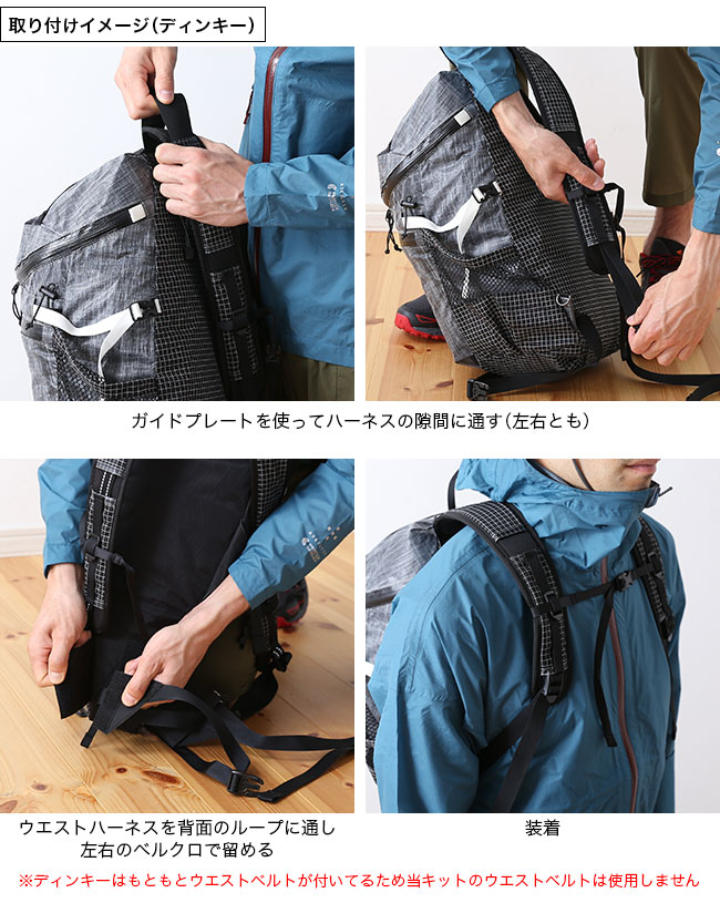 Rawlow Mountain Works ロウロウマウンテンワークス マウンテンキット ブラック Outdoor Style サンデーマウンテン