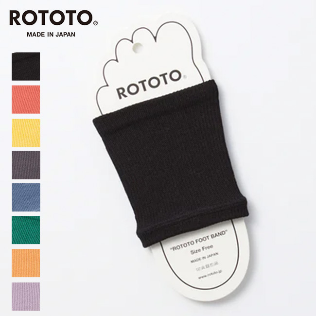 ROTOTO ロトト ロトトフットバンド