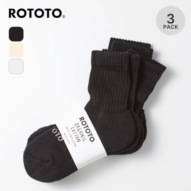 ROTOTO ロトト オーガニックデイリー3パックミニクルーソックス