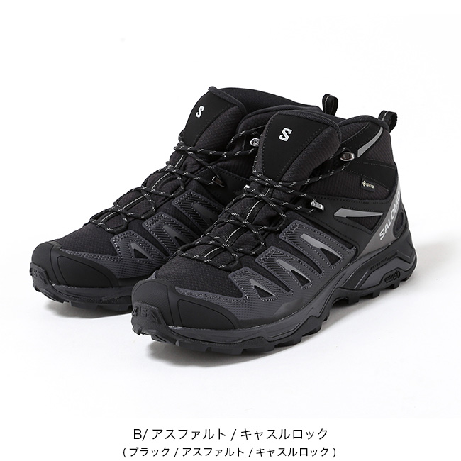 ■■1月限定■送料無料■サロモン■X-MAX■165cm■調整ビン■メンテ付■■ SALOMON サロモン Xウルトラプライム2ミッドGTX メンズ(25cm B