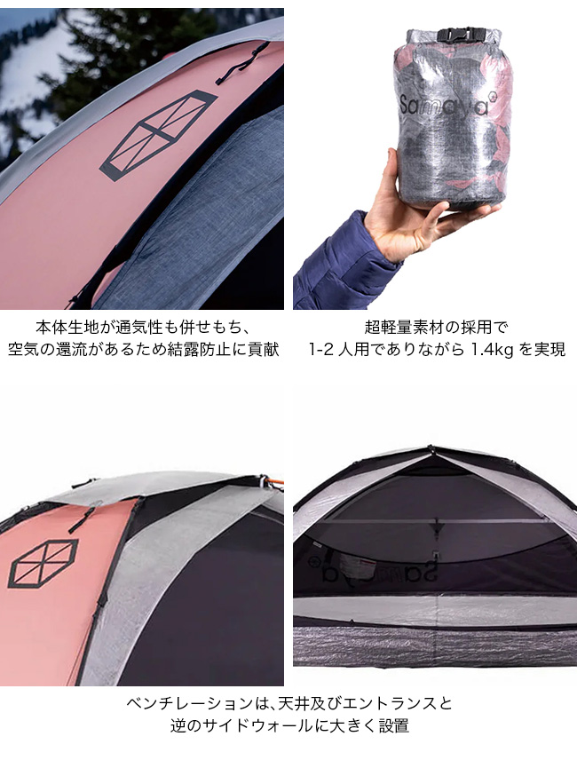 SAMAYA サマヤ サマヤ2.0ダイニーマ: SUNDAY MOUNTAIN ANA Mall店｜ANA