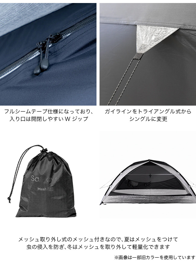 SAMAYA サマヤ サマヤ2.0ダイニーマ: SUNDAY MOUNTAIN ANA Mall店｜ANA