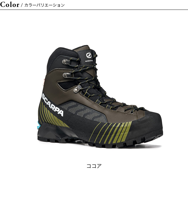 Scarpa outdry Clearance