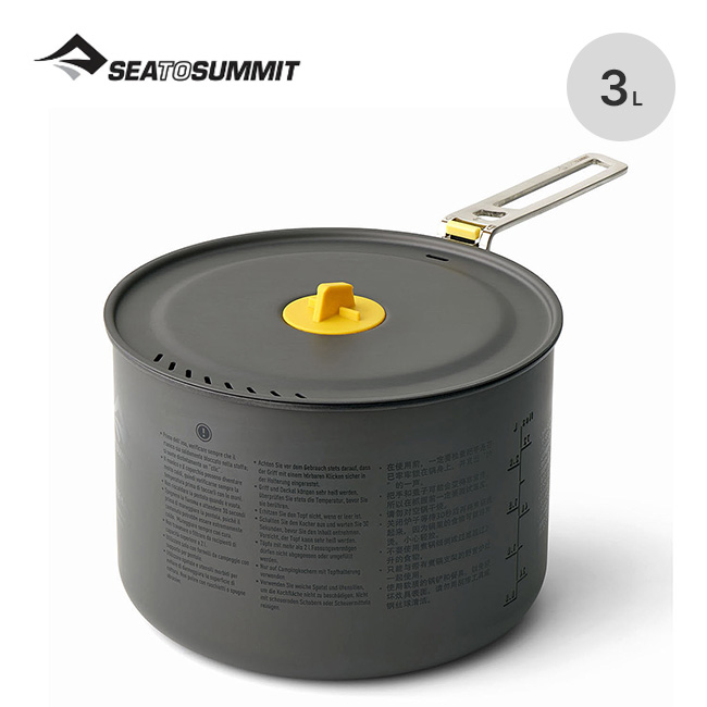 SEA TO SUMMIT シートゥサミット フロンティアULポット 3L