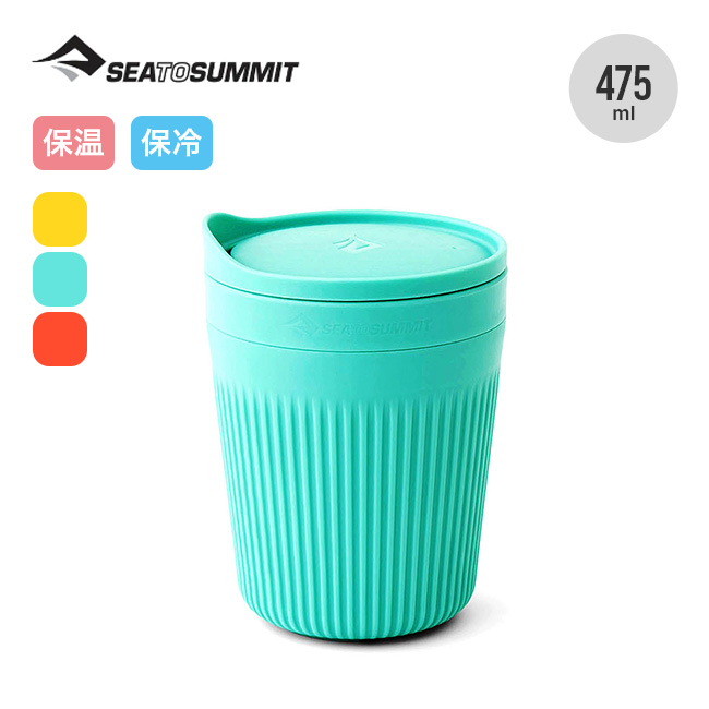 SEA TO SUMMIT シートゥサミット パッセージインサレーティッドマグ