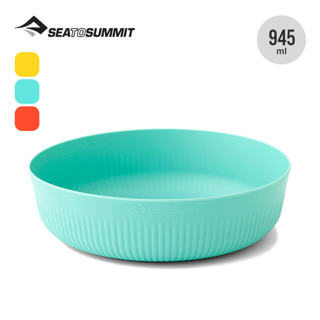 SEA TO SUMMIT シートゥサミット パッセージボウルL