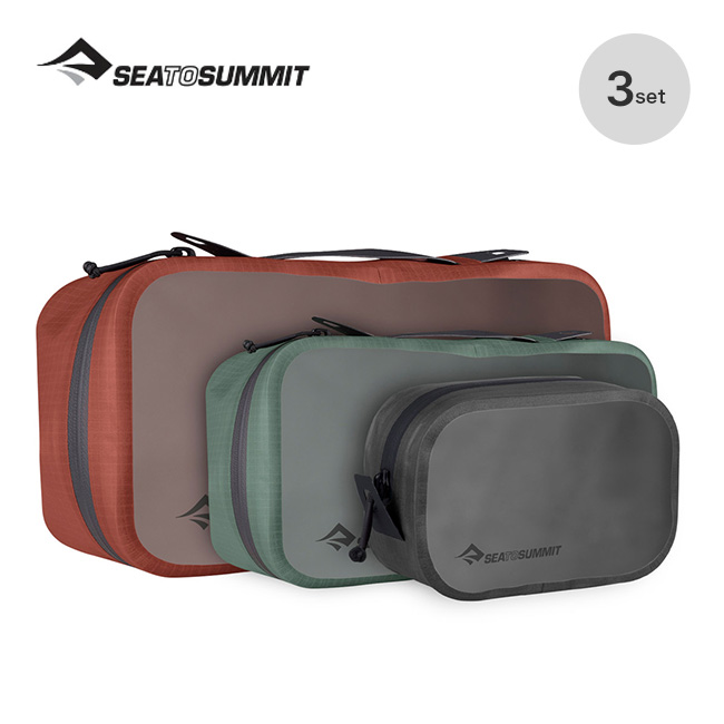 SEA TO SUMMIT シートゥサミット ハイドローリックパッキングキューブ3ピースセット(XS・S・M)