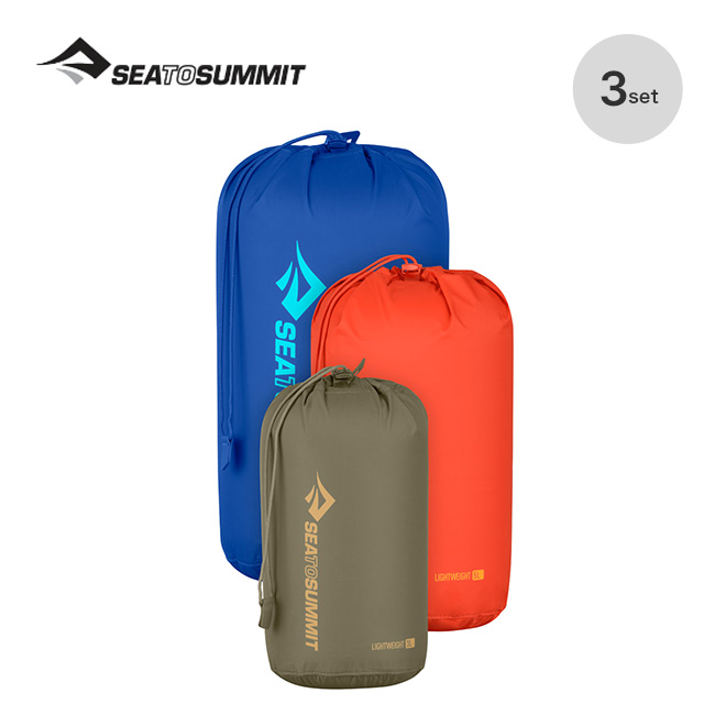 SEA TO SUMMIT シートゥサミット ライトウェイトスタッフサックセット3・5・8L