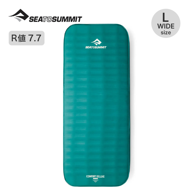 SEA TO SUMMIT シートゥサミット コンフォートデラックスS.I.マット レクタンギュラーラージワイド