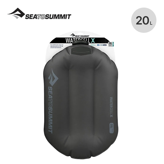 SEA TO SUMMIT シートゥサミット ウォーターセル X 20L