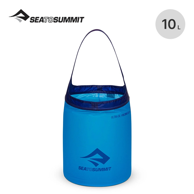 SEA TO SUMMIT シートゥサミット ウルトラシルフォールディングバケット 10L