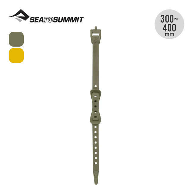 SEA TO SUMMIT シートゥサミット ストレッチロックミニストラップ
