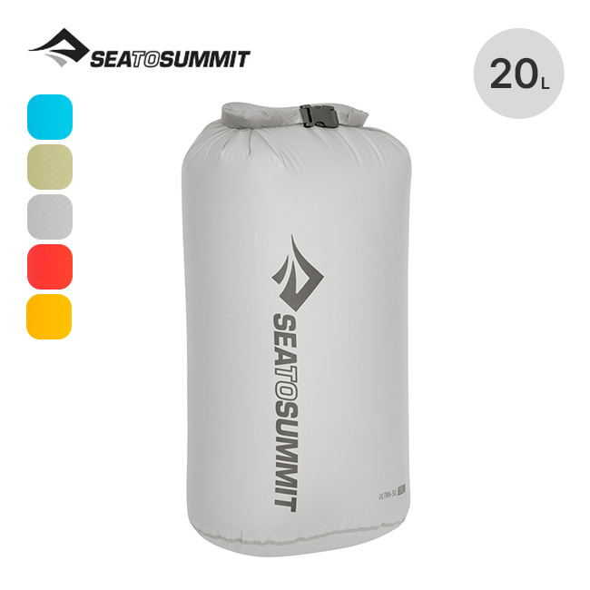 SEA TO SUMMIT シートゥサミット ウルトラシルドライバッグ20L