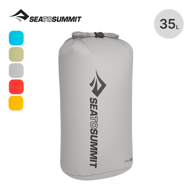 SEA TO SUMMIT シートゥサミット ウルトラシルドライバッグ35L